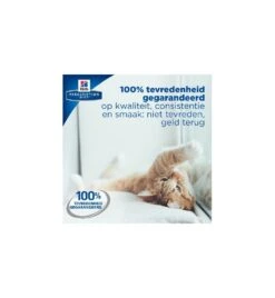 Hill's PD C/D Multicare Urinary Care Stoofpotje Met Kip & Groente - 24 X 82 Gram -Bekende Dieren Winkel hill s pd cd multicare urinary care stoofpotje met kip groente 24 x 82 gram 4